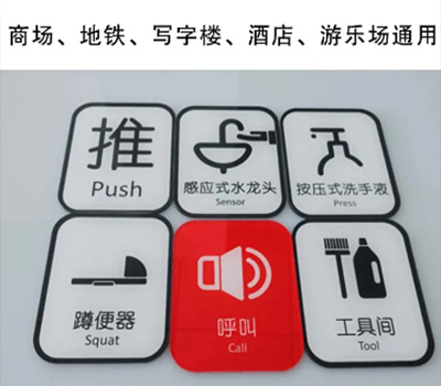 標(biāo)牌絲網(wǎng)印刷