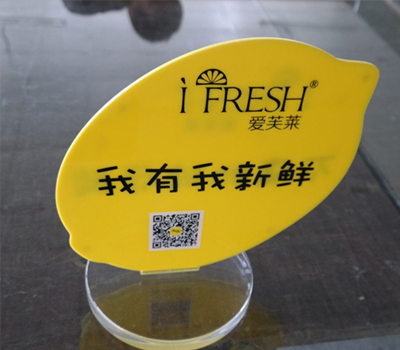 標(biāo)牌絲網(wǎng)印刷